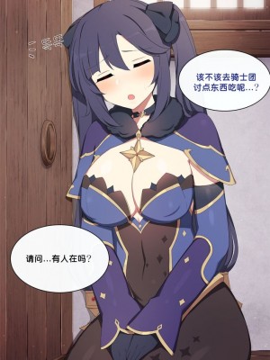 [Poyeop] Mona 3 (Genshin Impact)_02