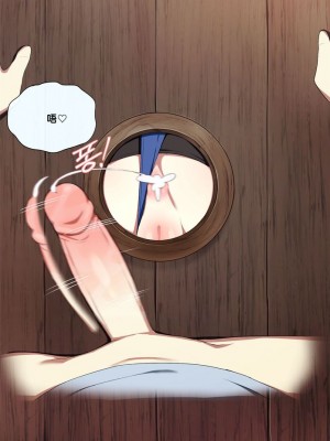 [Poyeop] Mona 3 (Genshin Impact)_Mona(45)