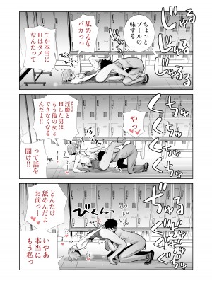 [六本木乳業] サキュトモ [DL版]_29