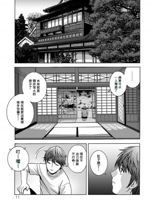 [英丸] やさしいおばさんやらしいおばさん Ch.1 [Banana手工漢化] [DL版]_09