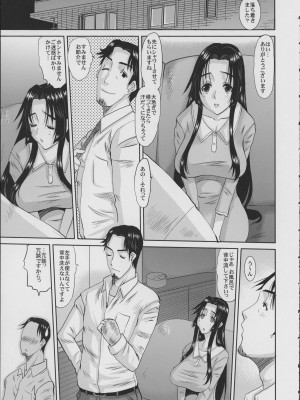 [天山工房 (天誅丸)] 人妻ひな子さんの動揺_038
