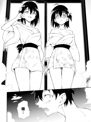[きょくちょ] 楓と鈴 1-7 [無邪気漢化組] [無修正]_MJK_23_Z2918_008