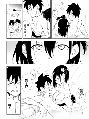 [きょくちょ] 楓と鈴 1-7 [無邪気漢化組] [無修正]_MJK_23_Z2918_014
