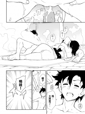 [きょくちょ] 楓と鈴 1-7 [無邪気漢化組] [無修正]_MJK_23_Z2918_022