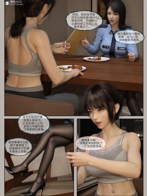 [幽玄花] 迷夜少女 花之章 1_0026