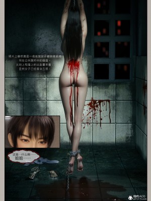 [幽玄花] 迷夜少女 花之章 1_0028