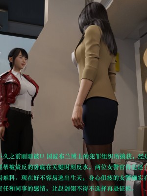 蹂躏女刑警01_003