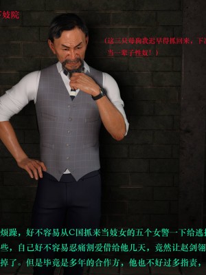 蹂躏女刑警01_007