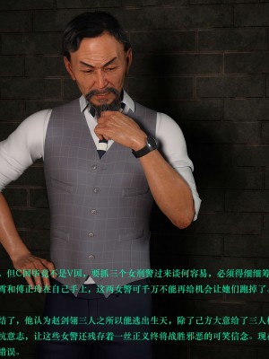 蹂躏女刑警01_008