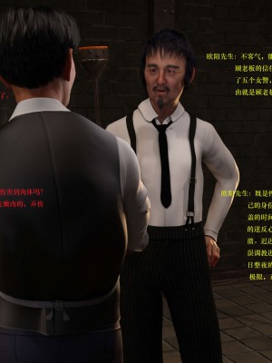 蹂躏女刑警01_023