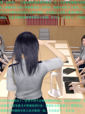 蹂躏女刑警01_028