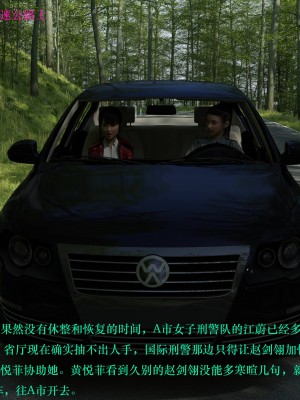 蹂躏女刑警01_042