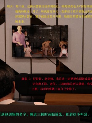 蹂躏女刑警01_076