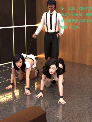 蹂躏女刑警01_078