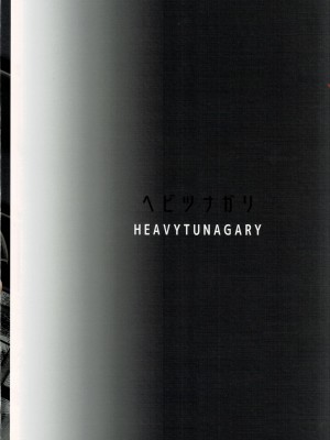 (C96) [ヘビツナガリ (えすじーけー)] エイダ・ウォンの色仕掛け完成版 (バイオハザード) [肾斗士个人汉化] [カラー化]_029