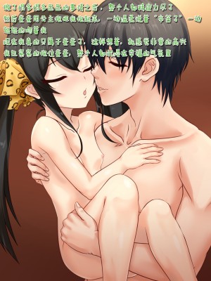 [美遊穂堂] ふたつのふくらみ (アイドルマスターシンデレラガールズ)[無修正]_007