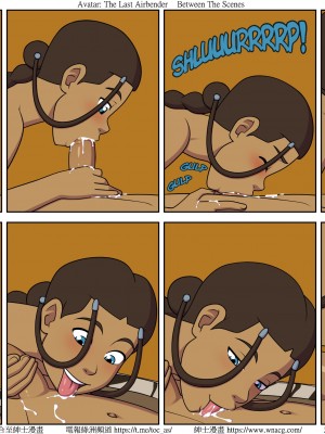 Between The Scenes_BetweenTheScenes_Page05