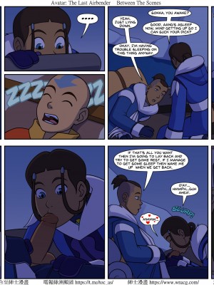 Between The Scenes_BetweenTheScenes_Page11