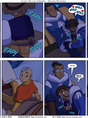 Between The Scenes_BetweenTheScenes_Page12