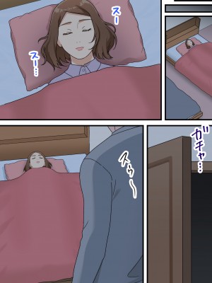 [ゆりこくらぶ] ウチの息子が巧すぎて [中国翻訳]_p_010