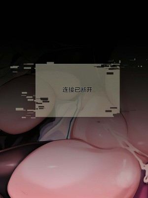 [にーきゅー (る～く)]リサが堕ちるまでの話① [翻车汉化组]_32