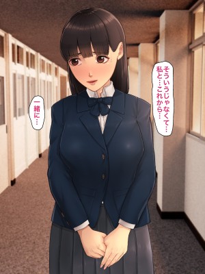 [カークン] 僕の方が先に好きだったのに～好きなあの子が犯される話～1巻総集編 [DL版]_167