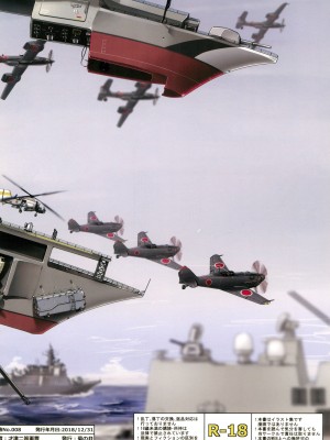 (C95) [菊の弁 (才津二等軍曹)] Graf's SUKEBE Book II (艦隊これくしょん -艦これ-)_32