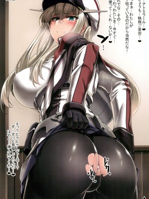 (C95) [菊の弁 (才津二等軍曹)] Graf's SUKEBE Book II (艦隊これくしょん -艦これ-)_18