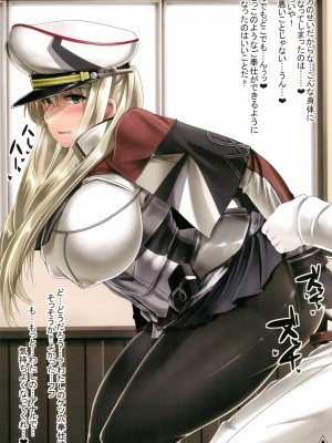 (C95) [菊の弁 (才津二等軍曹)] Graf's SUKEBE Book II (艦隊これくしょん -艦これ-)_20