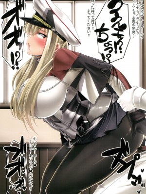 (C95) [菊の弁 (才津二等軍曹)] Graf's SUKEBE Book II (艦隊これくしょん -艦これ-)_21