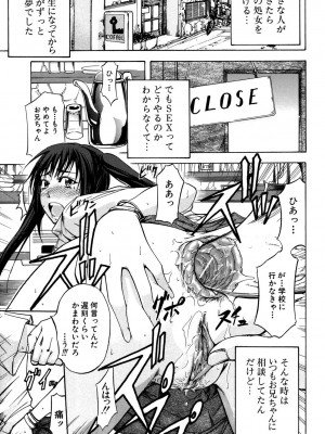 [ティーアイネット] ANAL BACKER [DL版]_072