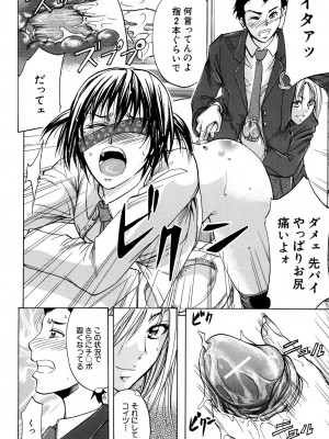 [ティーアイネット] ANAL BACKER [DL版]_017