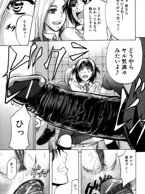 [ティーアイネット] ANAL BACKER [DL版]_022