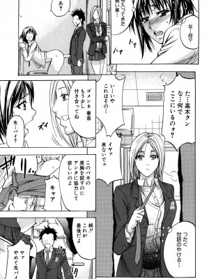 [ティーアイネット] ANAL BACKER [DL版]_020