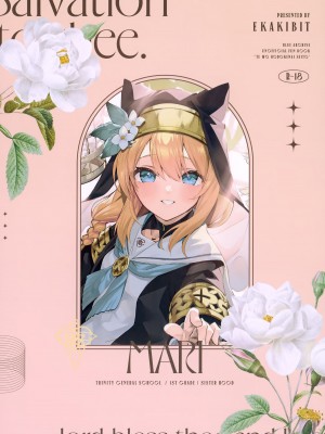 (COMIC1☆22) [サークルフィオレ (えかきびと)] 手をほどけない生徒 (ブルーアーカイブ)_30