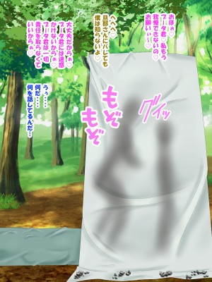 族長の息子に寝取られる熟女人妻・真理江_181