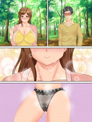 族長の息子に寝取られる熟女人妻・真理江_230