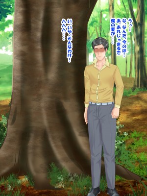 族長の息子に寝取られる熟女人妻・真理江_125