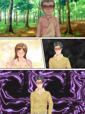 族長の息子に寝取られる熟女人妻・真理江_263