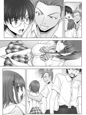 [彩～IRODORI～ (SOYOSOYO)] ネトラレノトリコツズキ [DL版]_47