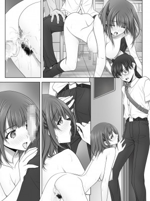 [彩～IRODORI～ (SOYOSOYO)] ネトラレノトリコツズキ [DL版]_55