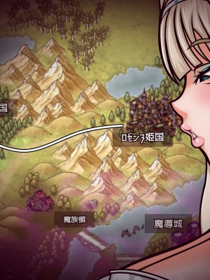 [フシギ堂] 洗脳堕ちした皇女様-ドスケベW皇女編-PART1 寝取られドマゾ化させられて将来を棒に振った勇者候補の少年_296