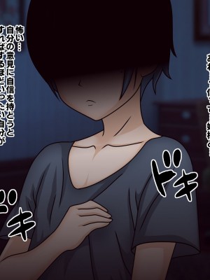 [フシギ堂] 洗脳堕ちした皇女様-ドスケベW皇女編-PART1 寝取られドマゾ化させられて将来を棒に振った勇者候補の少年_039