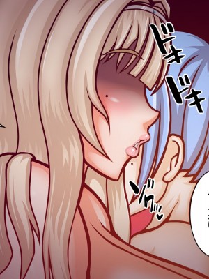 [フシギ堂] 洗脳堕ちした皇女様-ドスケベW皇女編-PART1 寝取られドマゾ化させられて将来を棒に振った勇者候補の少年_109