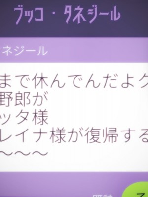 [フシギ堂] 洗脳堕ちした皇女様-ドスケベW皇女編-PART1 寝取られドマゾ化させられて将来を棒に振った勇者候補の少年_053