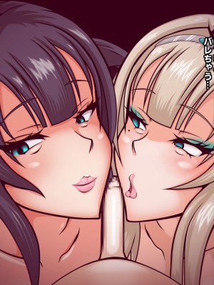 [フシギ堂] 洗脳堕ちした皇女様-ドスケベW皇女編-PART1 寝取られドマゾ化させられて将来を棒に振った勇者候補の少年_125