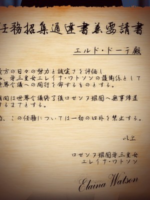 [フシギ堂] 洗脳堕ちした皇女様-ドスケベW皇女編-PART1 寝取られドマゾ化させられて将来を棒に振った勇者候補の少年_291