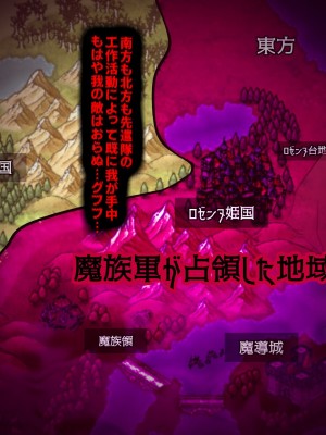 [フシギ堂] 洗脳堕ちした皇女様-ドスケベW皇女編-PART1 寝取られドマゾ化させられて将来を棒に振った勇者候補の少年_018