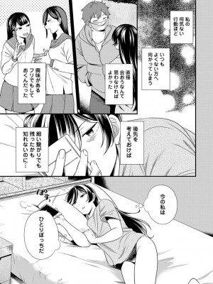 アナンガ・ランガ Vol. 98_257