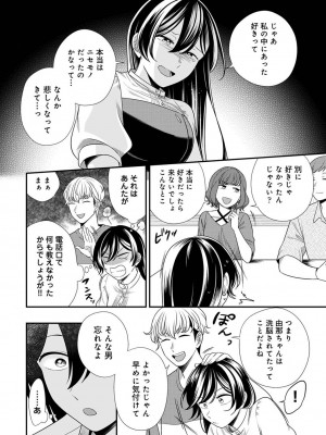 アナンガ・ランガ Vol. 98_274